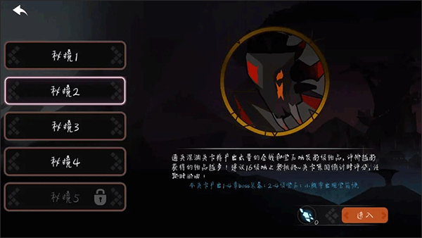 薇薇安和骑士官方版