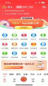 黄河云app