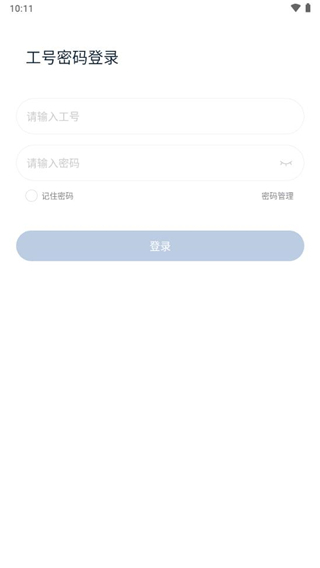 丰声app