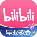 哔哩哔哩app官方版