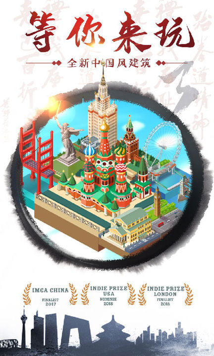 合到20根本停不下来官方版