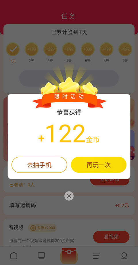 欧朋浏览器极速版app