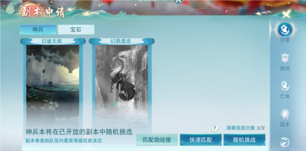 天下手游九游版