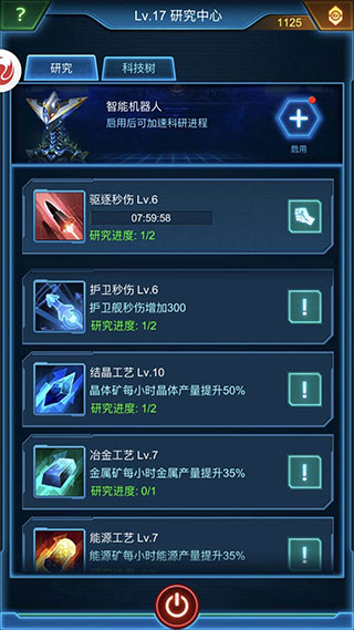 银河战舰九游账号渠道版