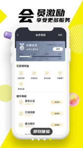 韵达优配app