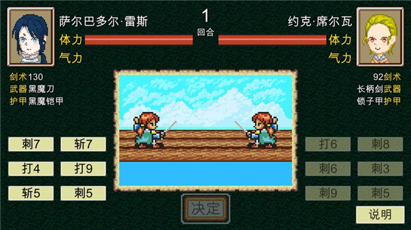 新地平线官方版