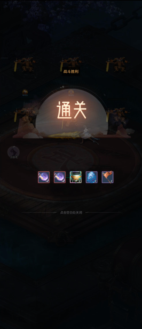 最强吞噬系统最新版