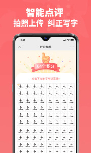 六品书院app