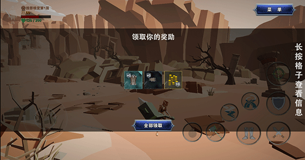 龙之宝藏官方正版