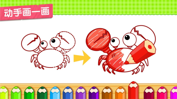 小蝌蚪历险记app