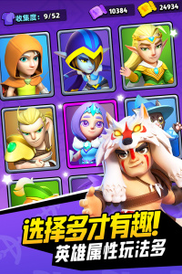 弓箭传说小米版