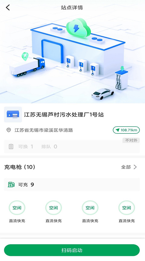启源魔方app