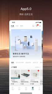 岚图汽车app