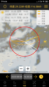 日出日落月相app