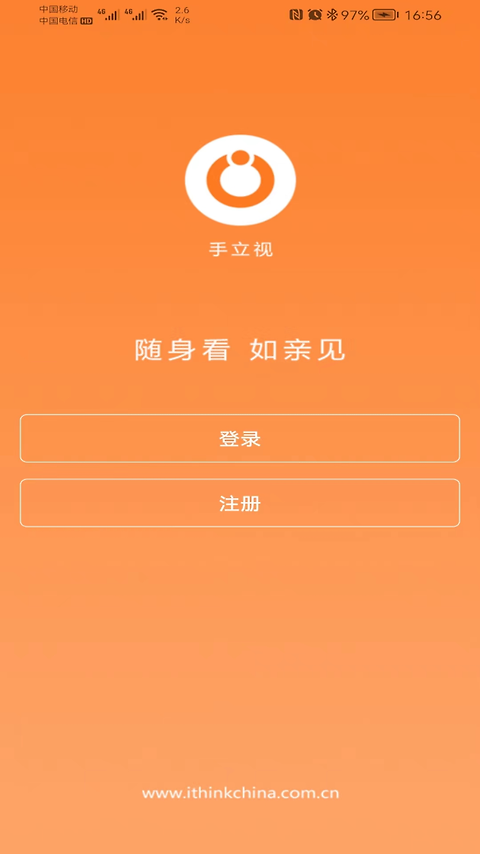 手立视app