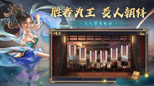 攻城三国官方版