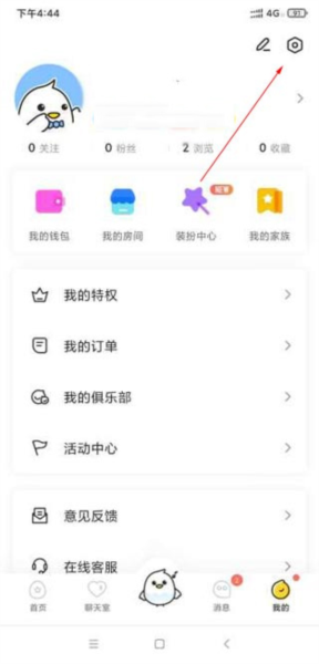 不鸽电竞官方版