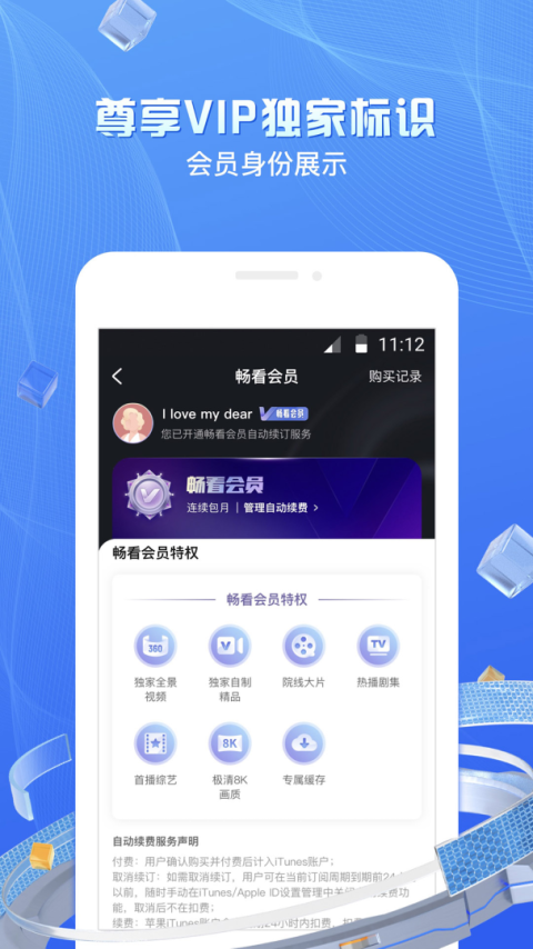 移动云VR官方版