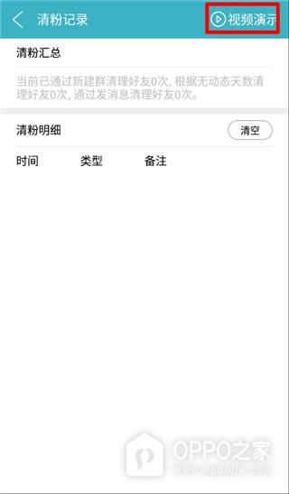 微商利剑app