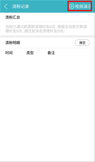 微商利剑app