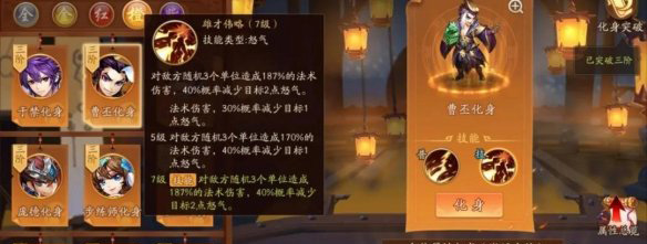 少年三国志2小米版