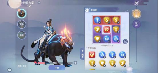 梦幻新诛仙B站版