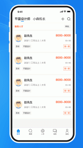 达达印刷人app