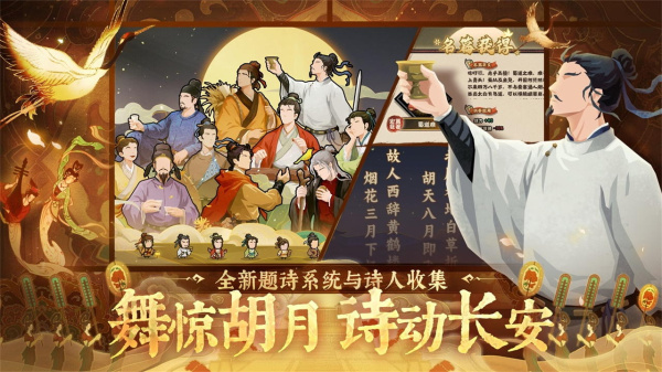 无悔华夏B站版