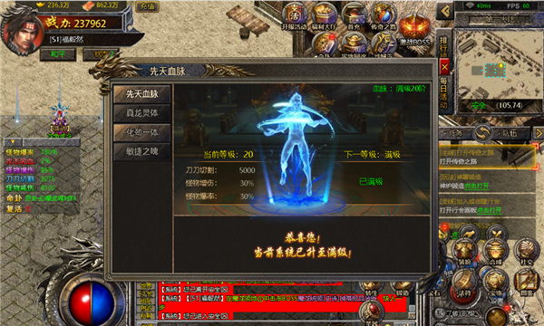 横扫天下官方版