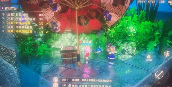 开放空间vivo版