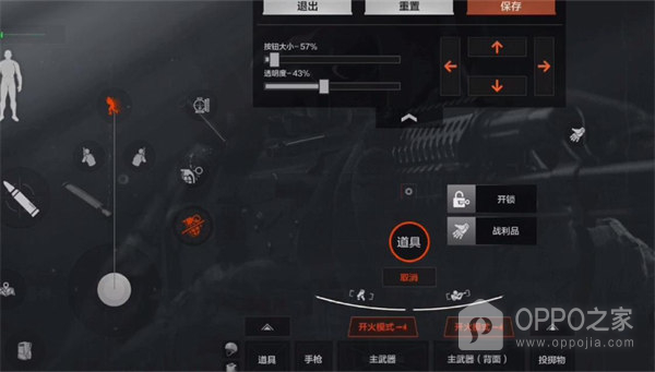 暗区突围体验服官方正版