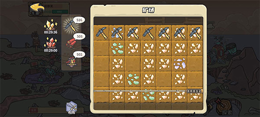 当神奇光芒落下官方正版