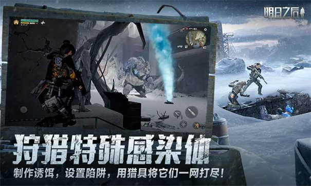 云明日之后