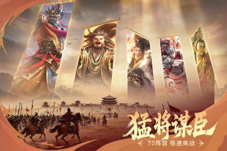 朕的江山官方版