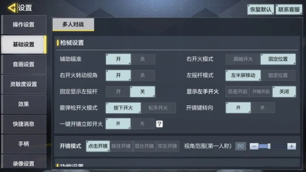 使命召唤手游官方正版