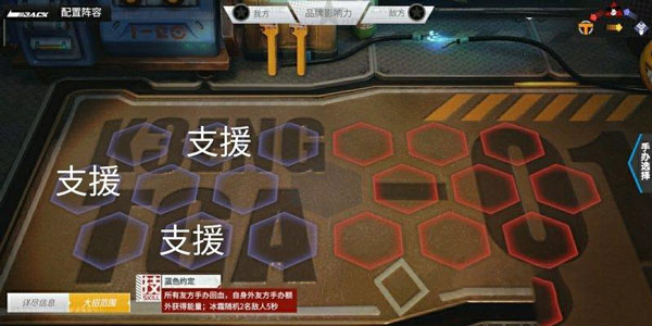 高能手办团国际服