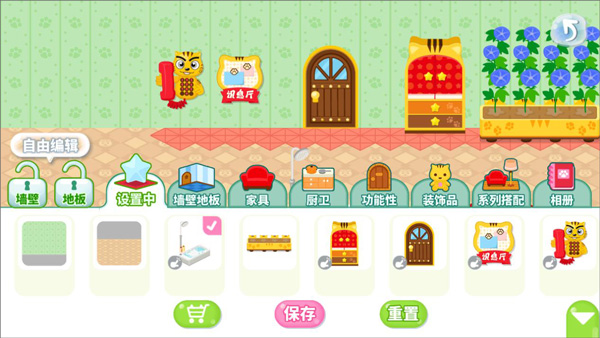 星猫广场app