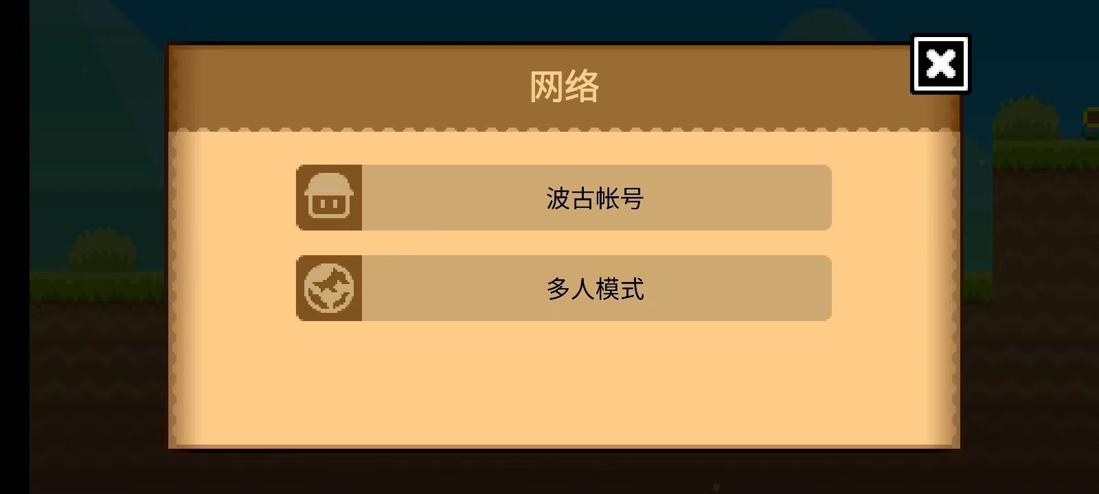 波古波古无限金币糖果版