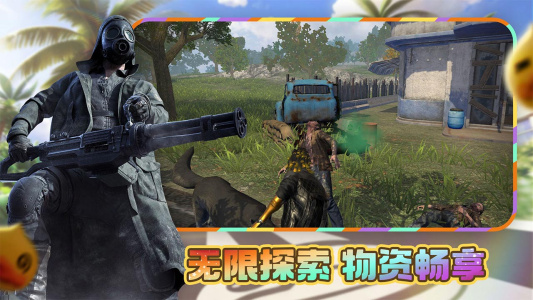 王牌战争bilibili渠道服