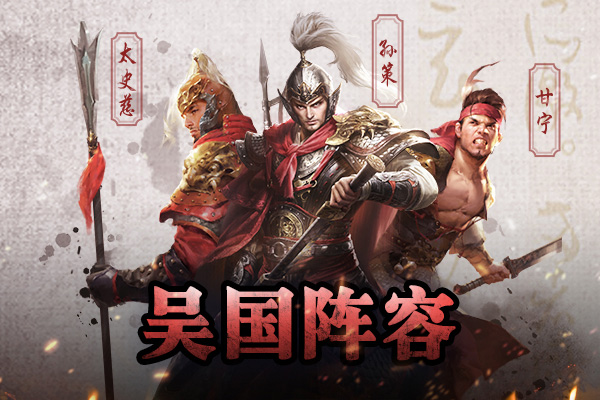 三十六计vivo版