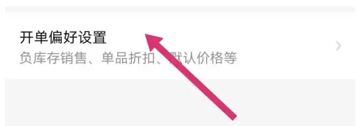 智慧记星火app