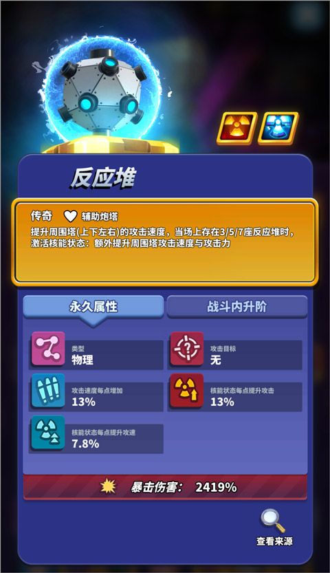 僵尸风暴小米版