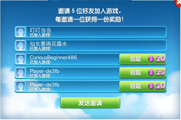 飞机大厨官方正版