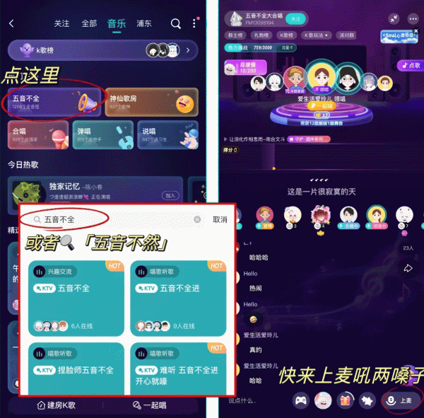 Soul官方版最新版