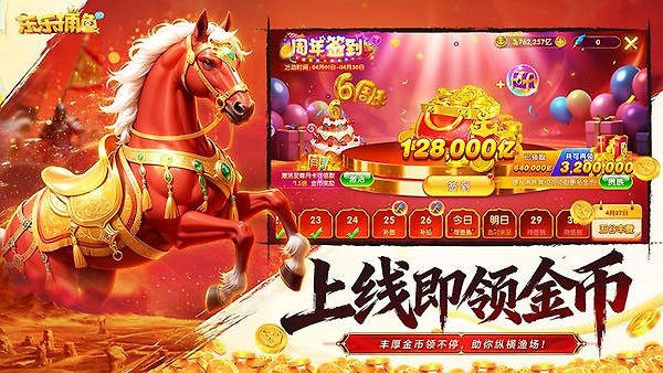 乐乐捕鱼最新版