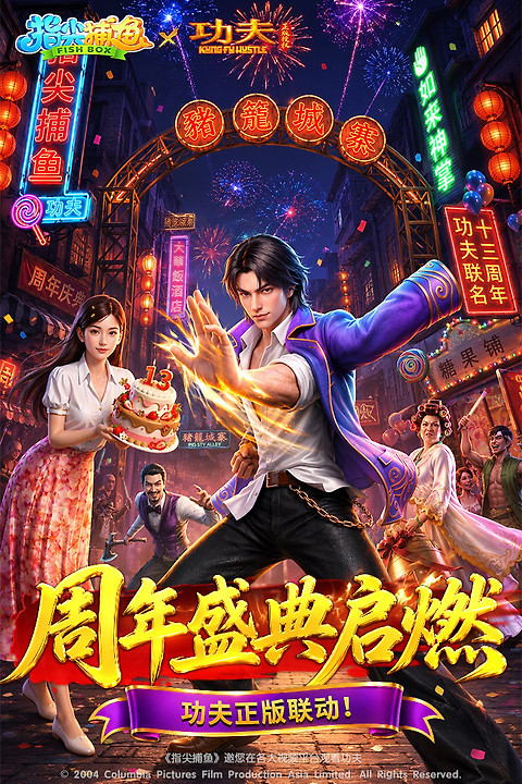 指尖捕鱼红包版