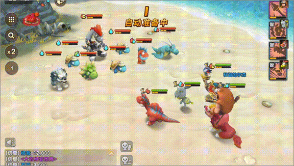 新石器时代手游官方版