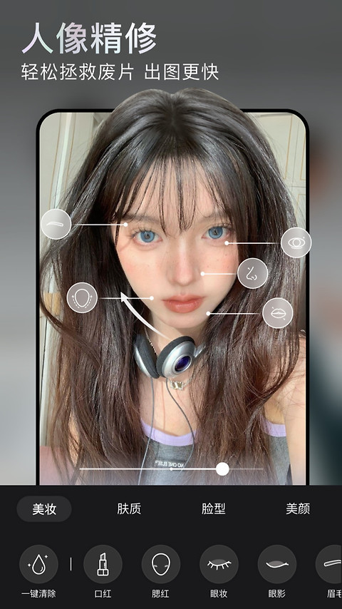 无他相机app