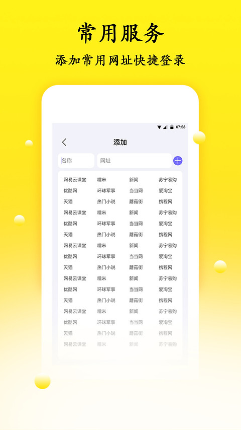 手机密码管理器app