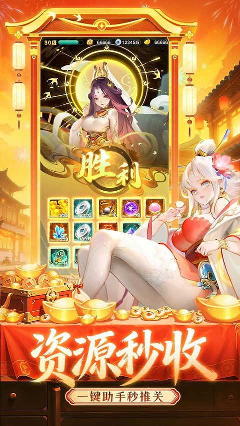 道友请留步B站版